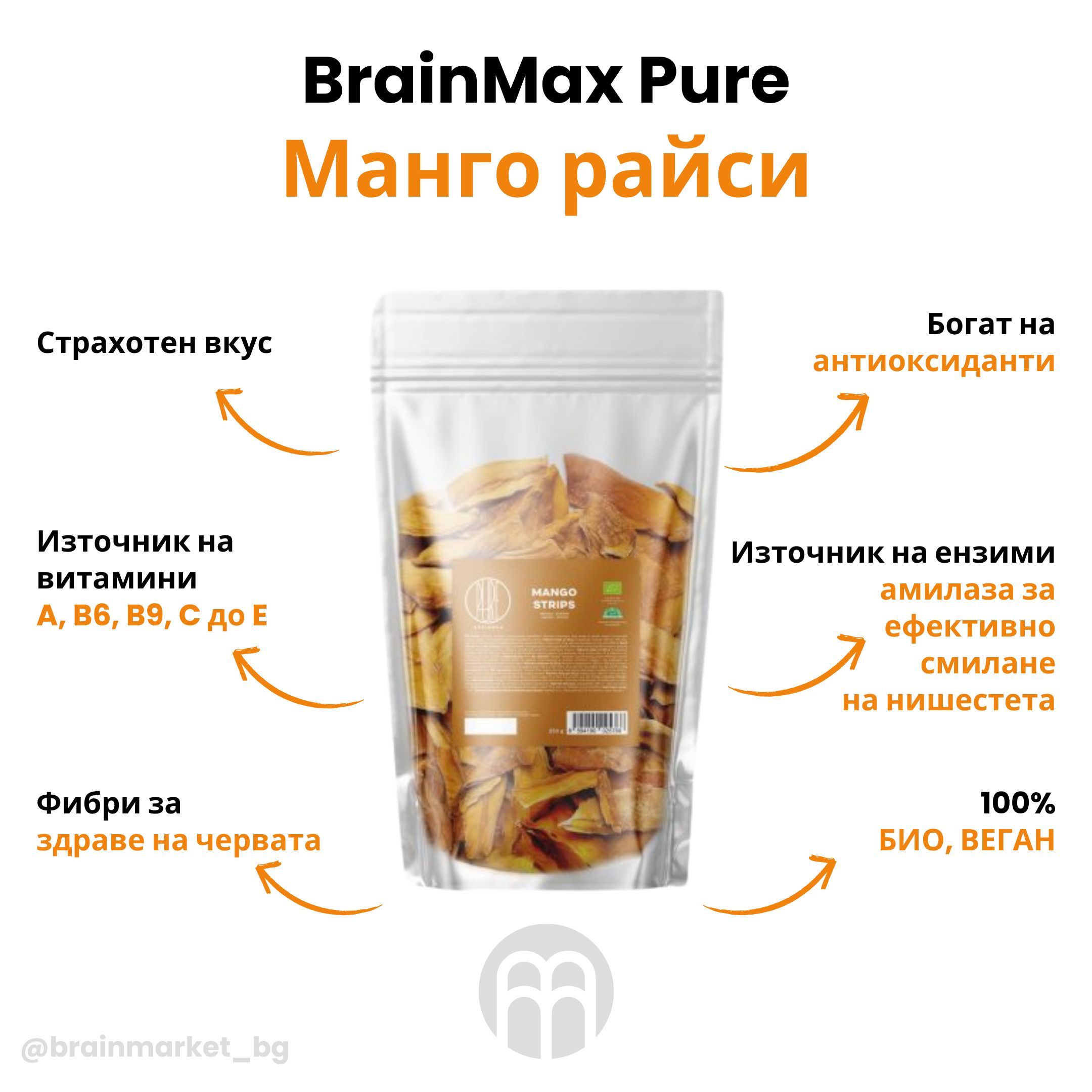 (Bulharština) (1)